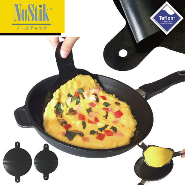 ノースティック オムレツターナーシート テフロン