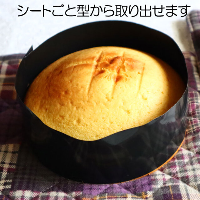 ノースティック　ラウンドケーキシート