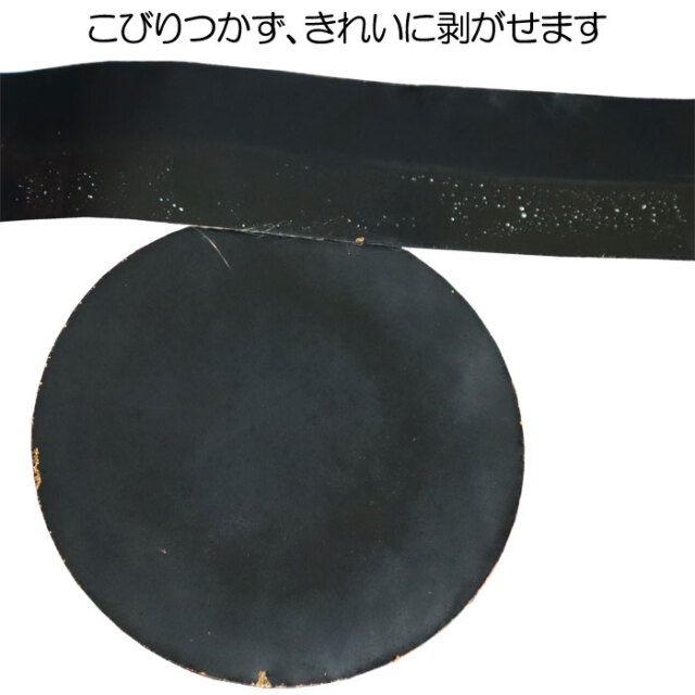 ノースティック　ラウンドケーキシート