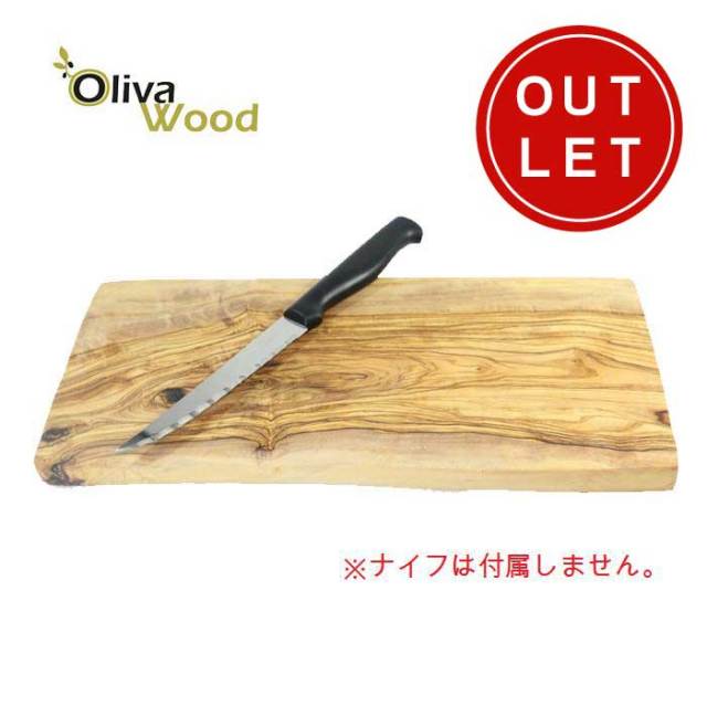オリーバウッドOlivaWoodオリーブの木　まな板　一枚板カッティングボード　長方形30×15×1.5ｃｍ　＃ＣＢ４３０【アウトレット】