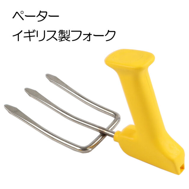 ペーター Peta フォーク Pfg F 三つ目鍬 三本鍬 クワ 園芸用品 家庭菜園 ガーデニング 庭手入れ 草むしり アウトレット 訳あり特価品