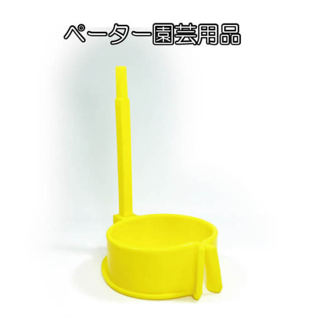 ペーター Peta アームサポート ペーター専用園芸補助ツール Pfg As アイディアスコップ ショベル シャベル 家庭菜園 ガーデニング 庭手入れ 園芸用品 アウトレット 訳あり特価品 ペーター Peta アームサポート ペーター専用園芸補助ツール Pfg As アイディアスコップ ショベル シャベル 家庭菜園 ガーデニング 庭手入れ 園芸用品 アウトレット 訳あり特価品