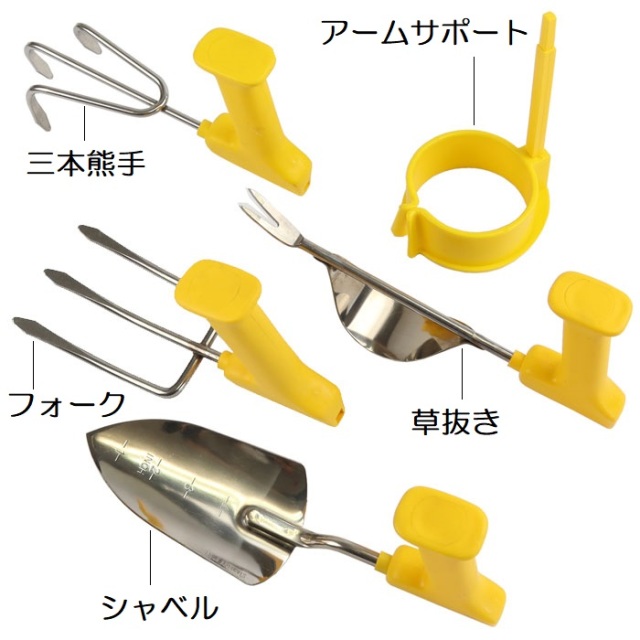 ペーター PETA 5種セット（シャベル/鍬/熊手/草抜き/アームサポート