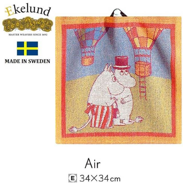 エーケルンド　ekelund 北欧　タオル　オーガニックコットン　ムーミン　moomin フィンランド
