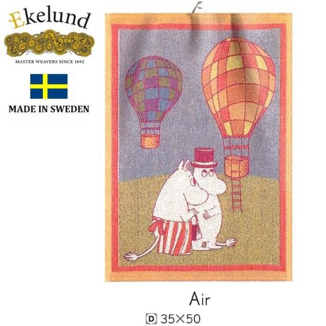 エーケルンド　ekelund 北欧　タオル　オーガニックコットン　ムーミン　moomin フィンランド