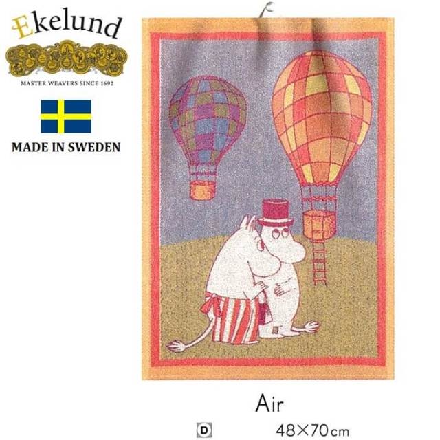 エーケルンド　ekelund 北欧　タオル　オーガニックコットン　ムーミン　moomin フィンランド