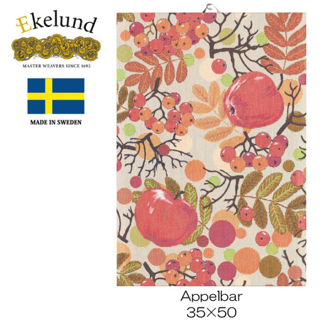 エーケルンド Ekelund APPELBAR 35×50cm 【キッチンタオル