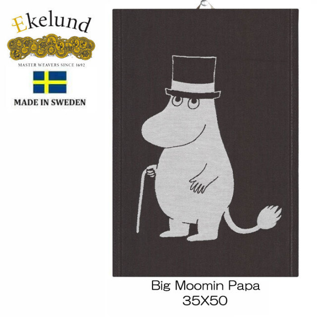 オーダー分≫≫≫北欧ムーミン様 エーケルンド Ekelund ムーミン BIG MOOMIN PAPA 35×50cm 【キッチン