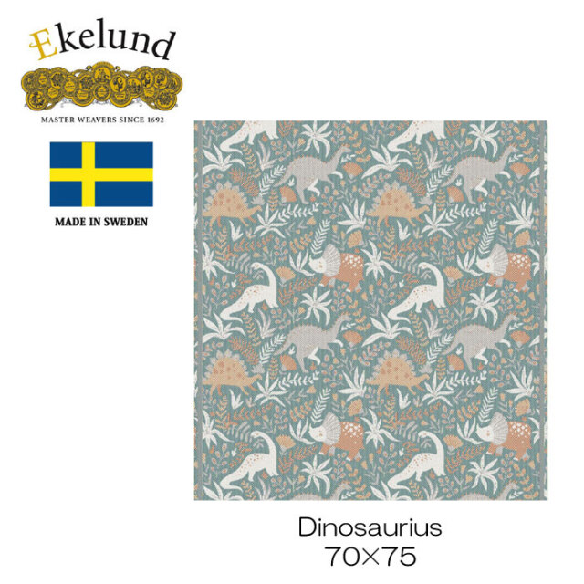 エーケルンド Ekelund DINOSAURIUS 70×75cm 【ベビーブランケット/出産