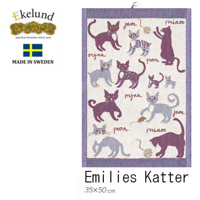 エーケルンド　ekelund 北欧　タオル　オーガニックコットン　ムーミン　moomin フィンランド