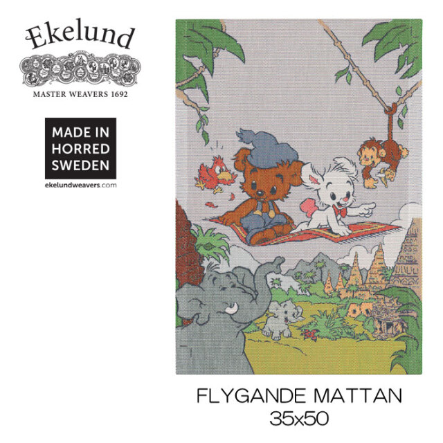 エーケルンド　ekelund 北欧　キッチンタオル　オーガニックコットン　スウェーデン