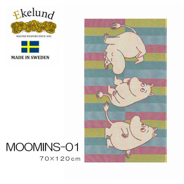 エーケルンド　ekelund 北欧　タオル　オーガニックコットン　ムーミン　moomin フィンランド