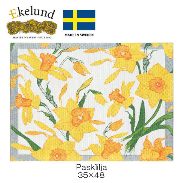 エーケルンド LOVSTA 35×48cm 【ランチョンマット/プレイス
