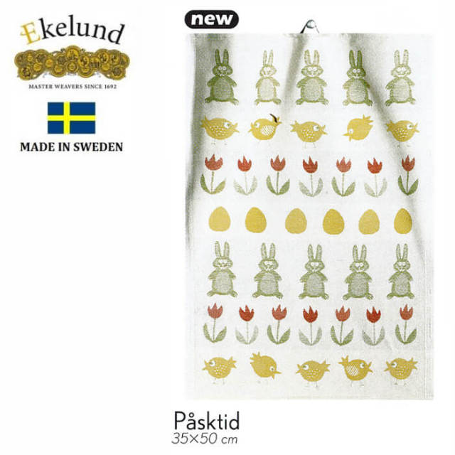 エーケルンド　ekelund 北欧　タオル　オーガニックコットン　ムーミン　moomin フィンランド