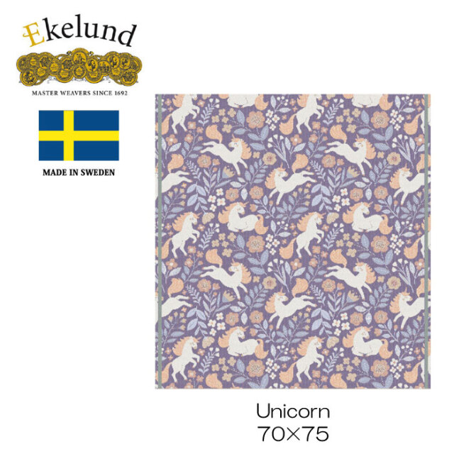 エーケルンド Ekelund UNICORN 70×75cm 【ベビーブランケット/出産祝い