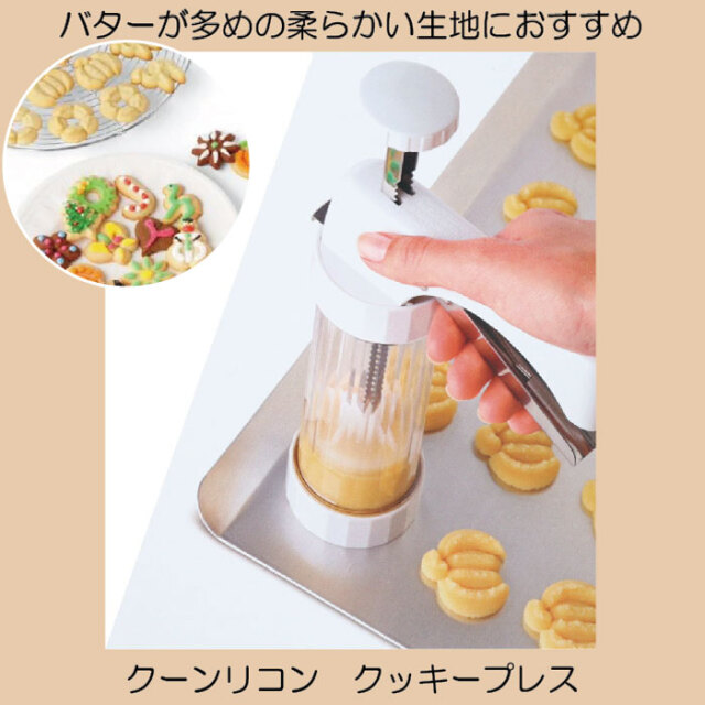 お菓子作り7点セット福袋