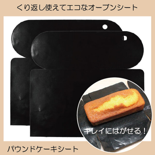 お菓子作り7点セット福袋