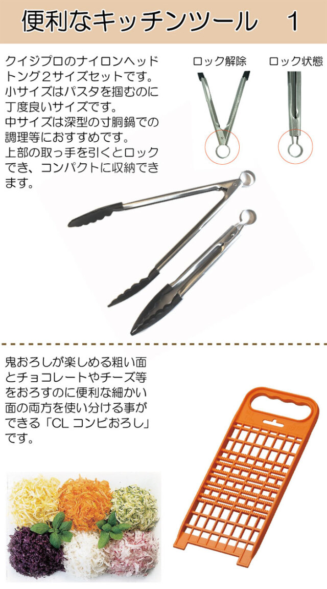 ユーロキッチン福袋2024