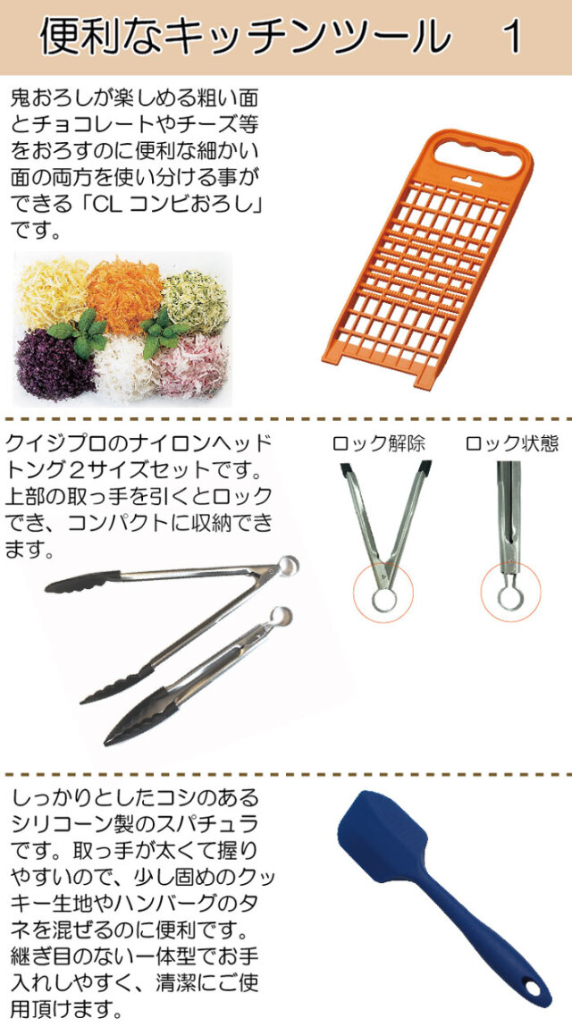 ユーロキッチン福袋2024