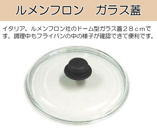 ユーロキッチン福袋2024