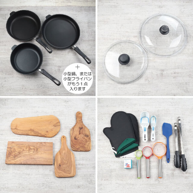 ユーロキッチン アウトレット福袋2024 ガス用バイオタンフライパン