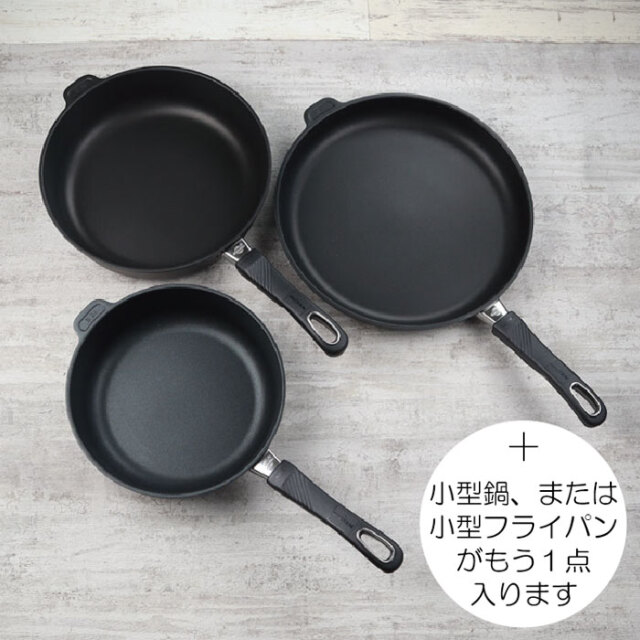 ユーロキッチン福袋2024
