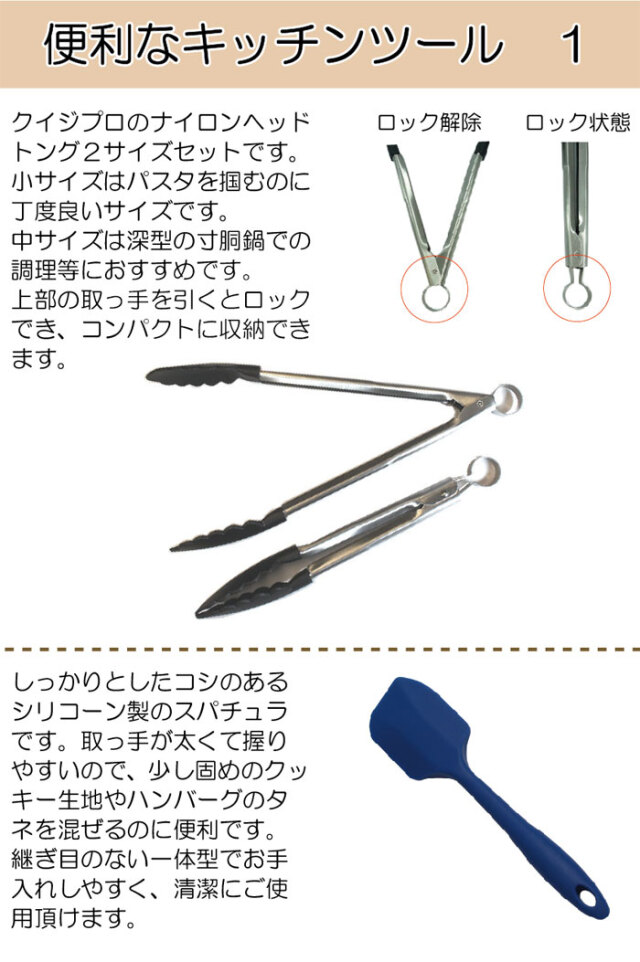 ユーロキッチン福袋2024