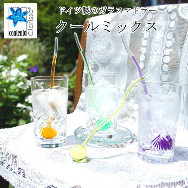 ドイツ製 コンテント(スティーフィルマイヤー) Stiefelmayer クール