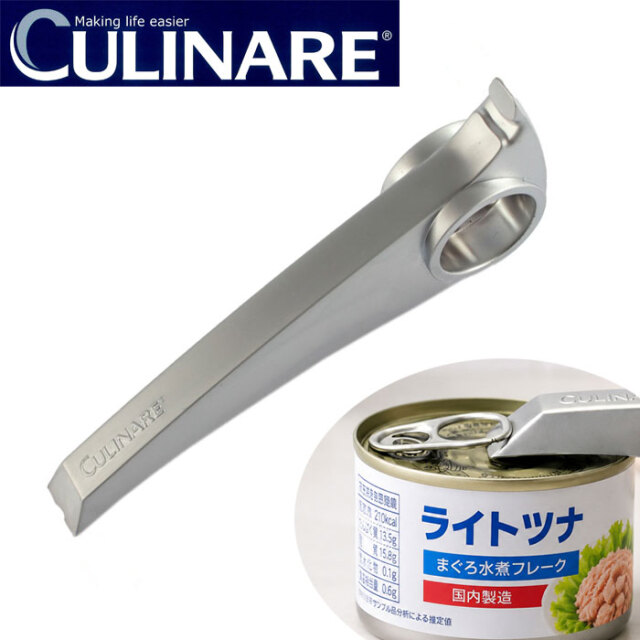 カリナー　プルトップオープナー