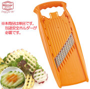 ベルナー社最新野菜スライサーシリーズ