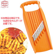 ドイツ製 ベルナー PL 厚切りポテトワッフルスライサーXXL(ダブルエックスエル) オレンジ【※単品※】
