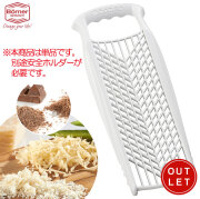 ベルナー　PLコンビおろし　白 アウトレット