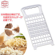 ドイツ製 ベルナー CL2 コンビおろし器(両面グレーター、おろし金) 白