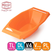 ベルナー　ＴＬサーバーボウル　オレンジ