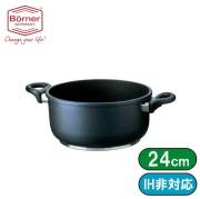 ドイツ　ベルナー社　クリスピーカバー　廃盤品 ドイツ・ベルナー社クリスピーカバー