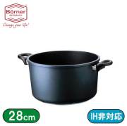 ベルナー社BORNERコーティング鍋・コートフライパン・ガラス蓋