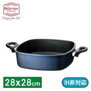 ベルナー社BORNERコーティング鍋・コートフライパン・ガラス蓋