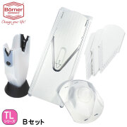 ドイツ製 ベルナー TL Vスライサー Bセット