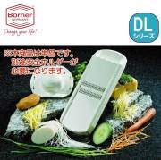 【完売】ドイツ製 ベルナー DL 生野菜千切り器(千切りスライサー) 白 ROKO★2倍速往復切り★【※単品※】