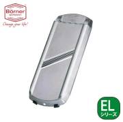 ベルナー BORNER EL おろし千切り器（鬼おろし チーズおろし チーズ