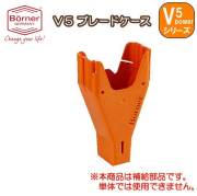 ドイツベルナー社製Ｖスライサー・野菜スライサー