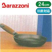【完売】バラゾーニ Barazzoni 浅型フライパン24cm【送料無料】