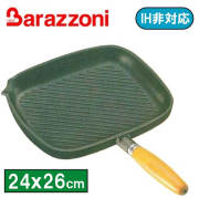 バラゾーニ Barazzoni ステーキパン ダイエットパン 24x26cm【アウトレット・訳あり特価品】【ガス用】