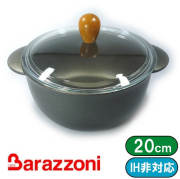 バラゾーニ Barazzoni キャセロール20cm蓋付【アウトレット・訳あり特価品】【ガス用】