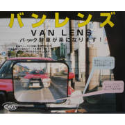 デザック　DEZAK　バンレンズ　自動車用レンズ★アウトレット・訳あり特価品★