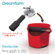 ドリームファーム　Dreamfarm　グリンデンシュタイン　Grindenstein　赤（レッド）　かわいいエスプレッソマシン用ノックボックス【珈琲/カフェ/コーヒー】【動画】