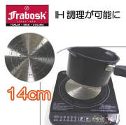 フラボスク　FRABOSK　ＩＨヒーティングプレート14ｃｍ【ＩＨ・ガスコンロ両用、ヒートディフューザー、コンダクター、インダクター】