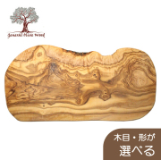 ジェネラルオリーブウッド General olive Wood オリーブの木 チョッピングボード 50cm #GB019【 大きなカッティングボード/サービングボード/まな板/一枚板 】【送料無料】【動画】