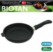 ■好評により完売いたしました■ガストロラックス Gastrolux バイオタン BIOTAN 浅型フライパン深さ4cm 内径20cm 120A【PFOS/PFOAフリー】【IH非対応】【送料無料】【動画】