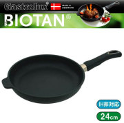 ■好評により完売いたしました■ガストロラックス Gastrolux バイオタン BIOTAN 浅型フライパン深さ4cm 内径24cm 124A【PFOS/PFOAフリー】【IH非対応】【送料無料】【動画】